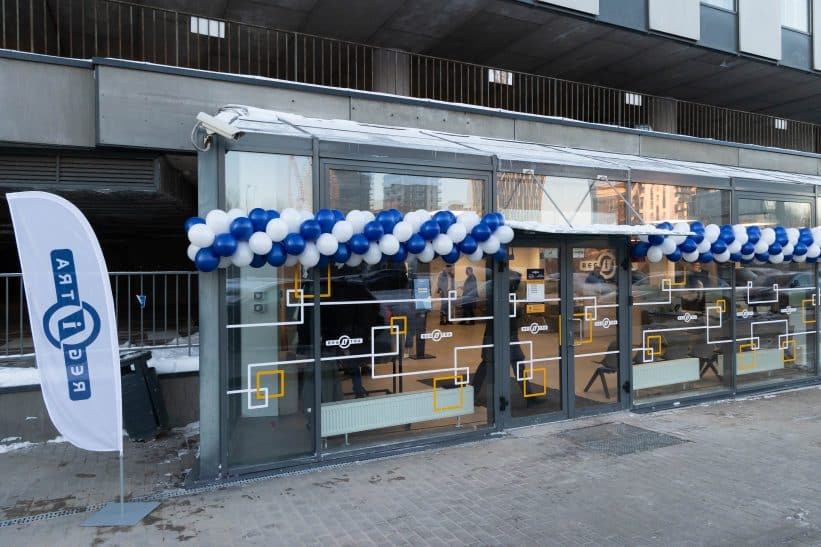 Regitra. ELTA / Dainius Labutis nuotr.