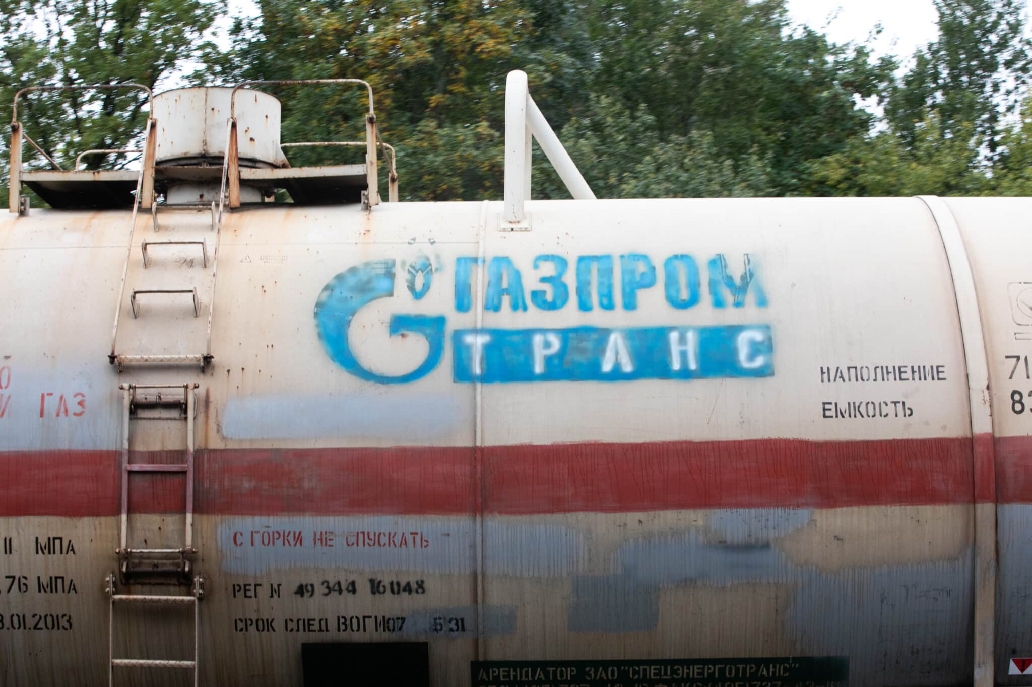Ukrainos naftos įmonė „Naftogaz“ laimėjo 1,4 mlrd. dolerių vertės bylą prieš „Gazpromą“