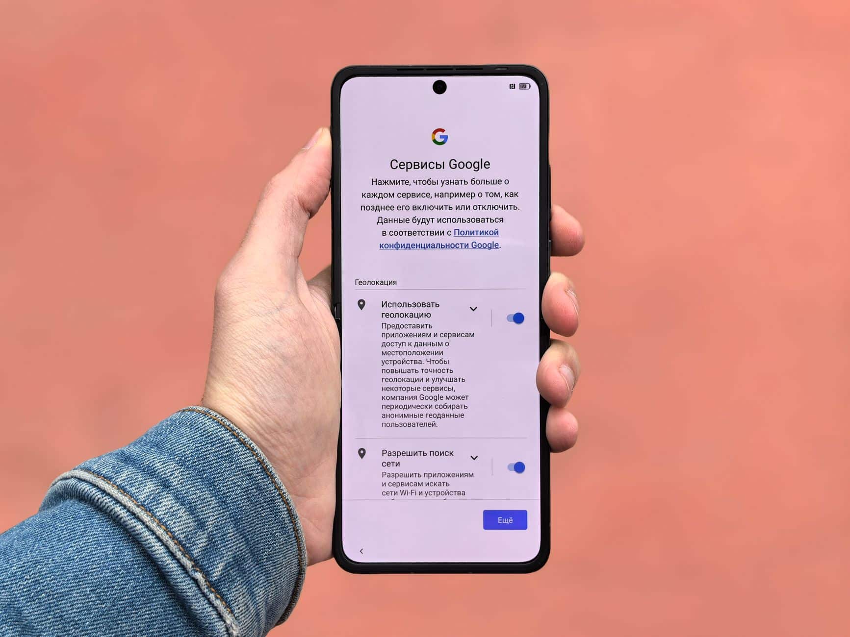 Android privatumo nustatymai be panikos: kokius leidimus tikrai verta keisti ir ką palikti ramybėje